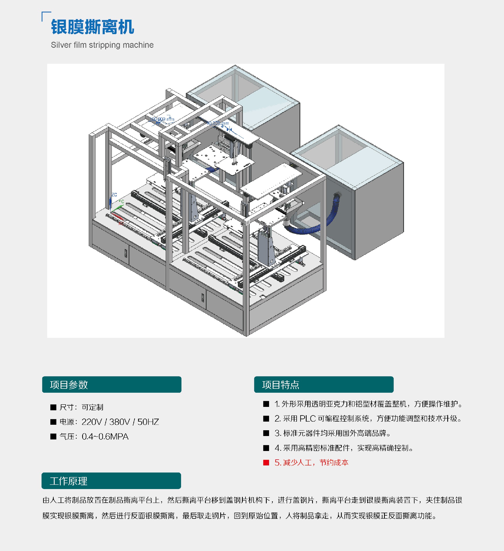 1654140902255443.jpg 1-20121Q15216333.jpg